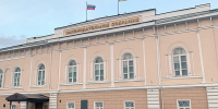 Фото: https://finance.pnzreg.ru/ - Penza-Post.Ru