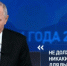 Владимир Путин о том, что банки устанавливают лимиты на семейную ипотеку: «Это безобразие» - ГТРК Пенза