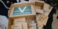 Пензенские студенты приняли участие в отправке гуманитарной помощи в зону СВО - ПензаСМИ