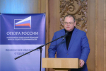 Олег Мельниченко поблагодарил за работу участников объединения «Опора России»