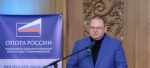 Олег Мельниченко поблагодарил пензенскую ОПОРУ РОССИИ за активную работу