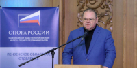 Мельниченко поблагодарил за работу активных участников «Опора России» - Progorod58.Ru