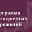Объем вложений в ПДС растет - Министерство финансов
