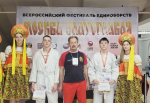 Пензенские спортсмены – призеры всероссийских соревнований по всестилевому каратэ