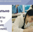 Стало известно о результатах написания итогового сочинения пензенскими школьниками - SMI58.Ru