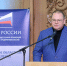 Олег Мельниченко принял участие в итоговом заседании пензенского отделения «Опоры России» - ИА PenzaNews