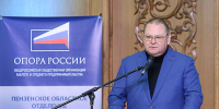 Олег Мельниченко принял участие в итоговом заседании пензенского отделения «Опоры России» - ИА PenzaNews