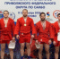 Пензенские самбисты завоевали 10 медалей чемпионата и первенства ПФО - ГТРК Пенза