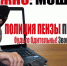 Фото: https://58.мвд.рф/ - Penza-Post.Ru
