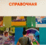Известно, как будут работать пензенские больницы в новогодние праздники 2025 - Пензенская Правда