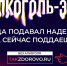 Крепкая связь с алкоголем делает тебя слабым - Газета Трудовая честь