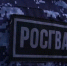 Фото управления Росгвардии по Пензенской области - ГТРК Пенза