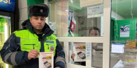 Сотрудники Госавтоинспекции призвали граждан сообщать о нетрезвом водителе - УГИБДД