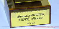ГТРК «Пенза» стала победителем конкурса Законодательного Собрания региона - ГТРК Пенза