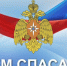 Поздравление главы Пензенского района Сергея Балакина с Днем спасателя Российской Федерации - Пензенский район