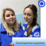 Благодарность пациента