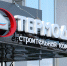 Коллектив «Термодома» награжден за активное участие в реализации федерального проекта «Жилье» в 2024 году. Фото из архива ИА «PenzaNews» - ИА PenzaNews