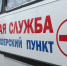 В Пензенской области в 2024 году обследования в мобильных ФАПах прошли более 90 тыс. человек. Фото из архива ИА «PenzaNews» - ИА PenzaNews