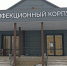 В Земетчино завершается ремонт инфекционного корпуса - Stolica58.Ru