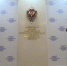 В Каменском районе провели тактико-специальную тренировку - ГТРК Пенза