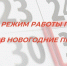 Фото: https://merp.pnzreg.ru/ - Penza-Post.Ru