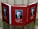 «Проект «Земляки» Олега Мельниченко. Бюст Федору Куликову открыт в Пензе. Как это было в фото и видео