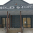 Завершается капремонт инфекционного корпуса в Земетчинской районной больнице - РИА Пензенской области