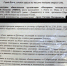 Шаронов: «моя доверенность Арону- фейковая». Однако Арон до сих пор возглавляет ООО «Фирма Экспресс» с Шароновым в учредителях - фактчек - Penza-Post.Ru