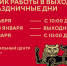 Опубликован график работы Национального центра «Россия» в новогодние праздники - РИА Пензенской области