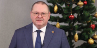 Олег Мельниченко поздравил пензенцев с наступающим Новым годом - ГТРК Пенза