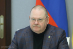 Олег Мельниченко поздравил жителей региона с наступающим Новым годом