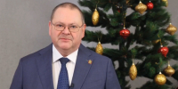Олег Мельниченко обратился к жителям Пензенской области с видеопоздравлением - РИА Пензенской области