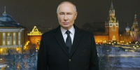 Владимир Путин поздравил россиян с Новым годом - РИА Пензенской области