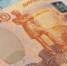 Пензенцев проинформировали о повышении госпошлин за услуги Росреестра - SMI58.Ru