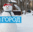 Юные пензенцы слепили добродушного двухметрового снеговика - Progorod58.Ru