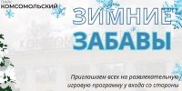 Фото: https://www.penza-gorod.ru/ - Penza-Post.Ru