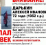 Автомобилисты из Мордовии могут помочь найти пропавшего пенсионера - Комсомольская правда