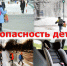Пензенская Госавтоинспекция напоминает – безопасный режим вождения является обязательной составляющей при перевозке детей-пассажиров - УГИБДД