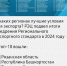 Фото: https://t.me/omelnichenko - Penza-Post.Ru