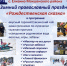 IMG-20250109-WA0008 - Пензенская Епархия