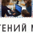 В городской библиотеке № 2 им. М. Е. Салтыкова-Щедрина состоялся мастер-класс по созданию мульт-открытки - ЦБС города Пензы