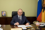 Олег Мельниченко поздравил сотрудников и ветеранов прокуратуры Пензенской области