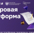 Меры поддержки стали доступны в личных кабинетах представителей МСП - РИА Пензенской области