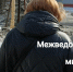 Межведомственный рейд в микрорайоне «ГПЗ» - Социальное управление