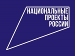 Пензенские предприятия могут принять участие в федеральном проекте «Производительность труда»