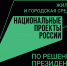 Фото: https://pnzreg.ru/ - Penza-Post.Ru