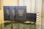Олег Мельниченко принял участие в презентации книги о борьбе с экстремизмом