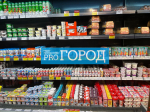В Пензенской области стоимость минимальной  продуктовой корзины выросла на 20 %