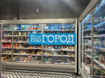В Пензенской области стоимость минимальной  продуктовой корзины выросла на 20 %