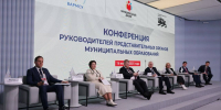 Всероссийская ассоциация развития местного самоуправления начинает работу с депутатским корпусом - Пензенский район